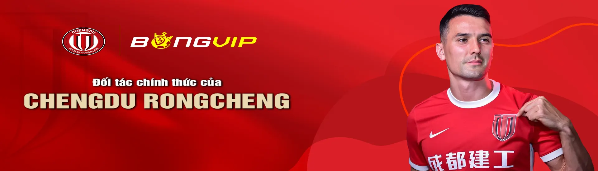 Bongvip đối tác chính thức của CHENGDU RONGCHENG